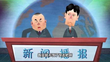 《买面茶》 第1回字幕版