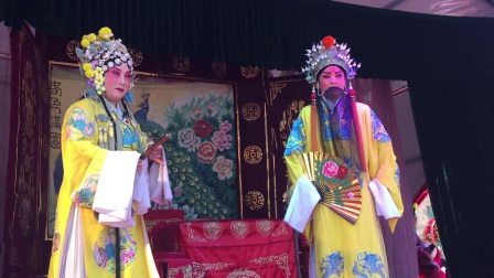 晋剧《打金枝》选段高清