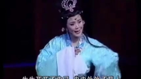福建闽南芗剧《西施与伍员》全集