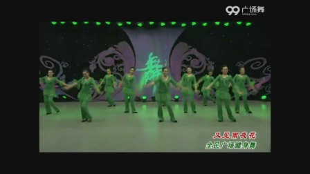 王广成广场舞青儿广场舞《为爱付出》6