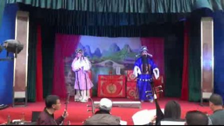 淮剧《牙痕记》夫妻会