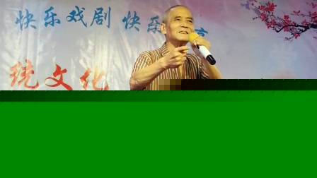 苏锦沪剧沙龙题名字演唱丁荣根