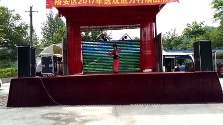 黄梅戏《送香茶》高清