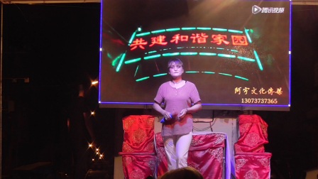 樊相镇秦庄村戏迷吴艳丽大平调选段