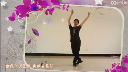 吉美广场舞《今生爱上你》广场舞比赛一等奖