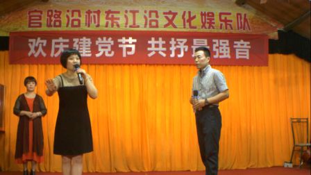 姚剧联唱《三月桃花》等