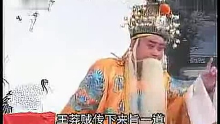 《困南屯》选段《 谯楼上打三更没有入睡》洪先礼下载