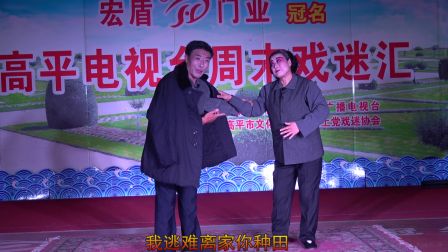 消夏晚会戏迷协会演出现场 上党梆子《赵树