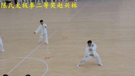 陇南首届亨通杯太极拳邀请赛