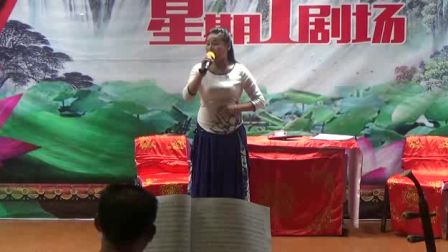 淮剧《手捧鸡头花香藕》宝应票友胡娟