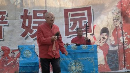 曲沃琴书《金镯玉环记》
