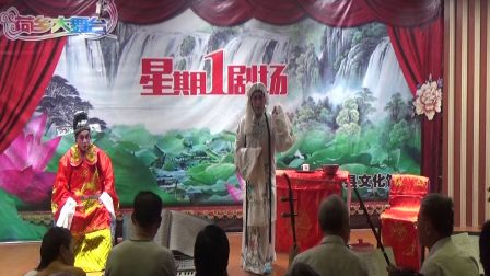 淮剧《书房会》宝应票友周桂兰下载