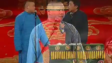 经典相声《卖吊票》高清
