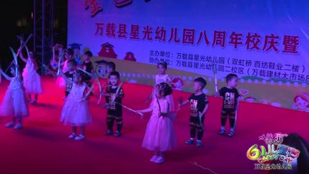 幼儿舞蹈《甩葱歌》