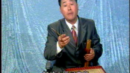 温州鼓词《白家庄2》