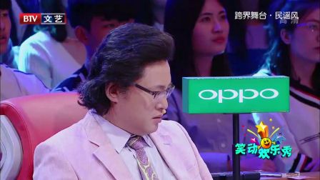 笑动欢乐秀(二) 170630