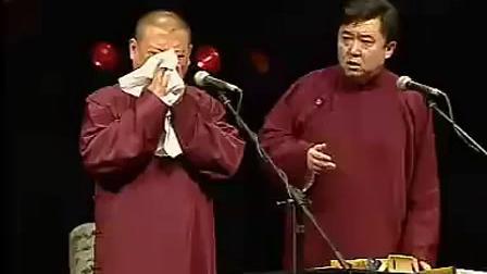 经典相声《文武双全》