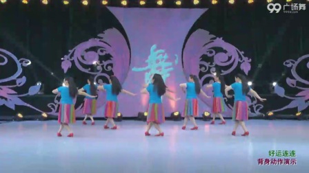 老年健身舞王广成广场舞《站在草原望北京》