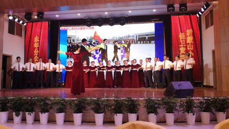 永年分公司纪念建党96周年《保卫黄河 沂蒙