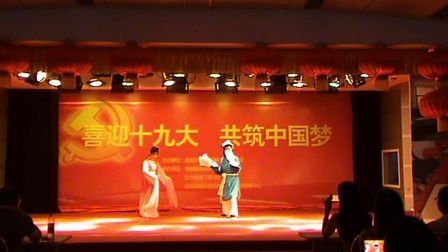 黄梅戏演唱舞台版高清
