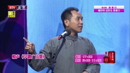 笑动剧场 170630