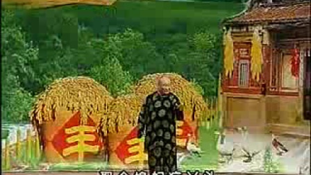 二人转《大老粗拜寿》标清