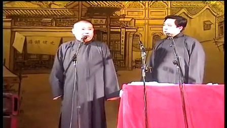德云社2017《文武双全》高清