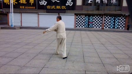 吴氏太极拳