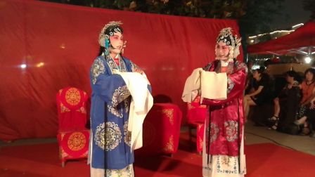 淮剧《金殿传》（黄建平 小尹演唱）