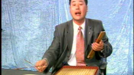 温州鼓词《白家庄4》