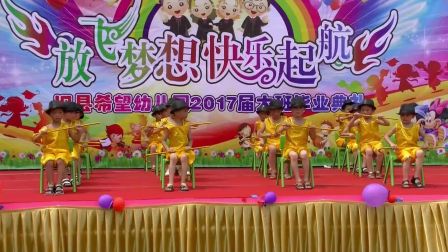 幼儿舞蹈—《爵士舞蹈》