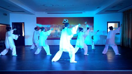 花式太极拳
