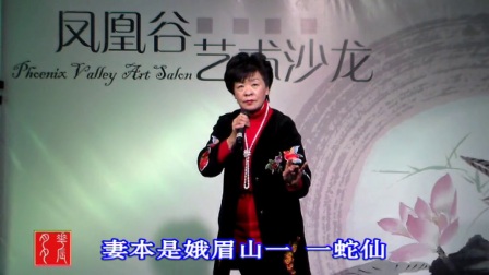 锡剧《白蛇传》选段 断桥 字幕版下载