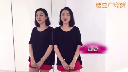 糖豆广场舞课堂《你潇洒我漂亮》双人示范