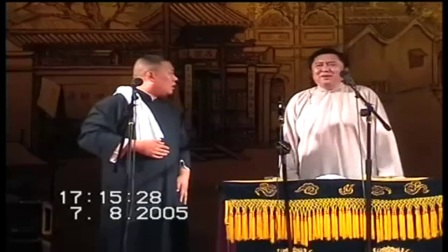 德云社传统相声《黄鹤楼》