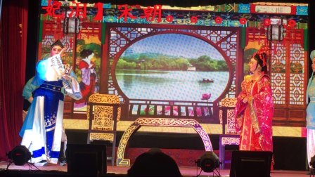 厦门海沧艺娜芗剧团《忠烈妃泪》