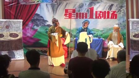 淮剧《赵五娘》二  宝应票友王萍