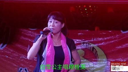 上党落子《穆桂英挂帅》选段
