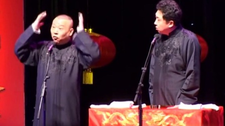 《屌丝男儿当自强》经典相声