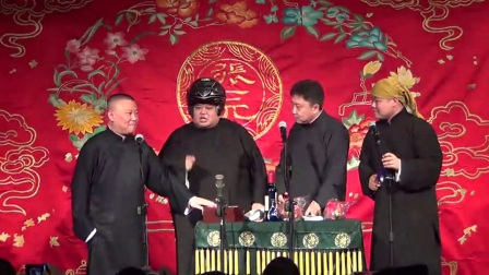 《日本梆子》爆笑相声高清