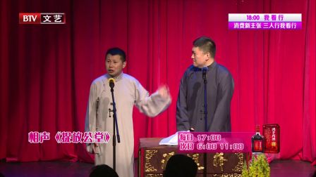 笑动剧场 170701