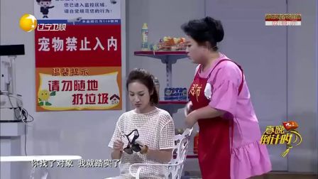 辽宁卫视春晚 小品《相亲恐惧症》