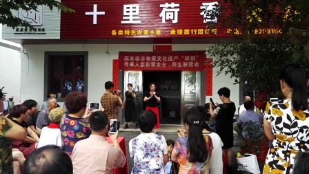 赣剧北词《花好月圆》