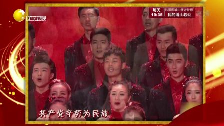 欢乐集结号 170701