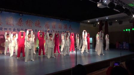 11健身气功 八段锦