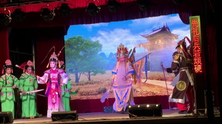 莆仙戏4《三抗圣旨》高清