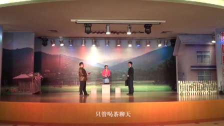 采茶戏《摔盘记》2017