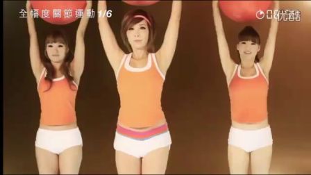 21天减肥法瘦肚子瘦腿瘦腰腹瘦全身减肥操瘦