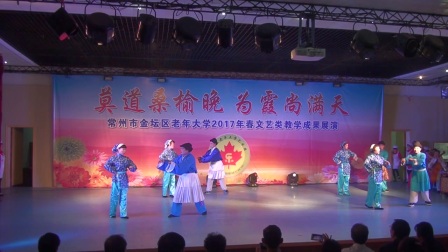 锡剧会串《双推磨》《一峰更比一峰高》《凤