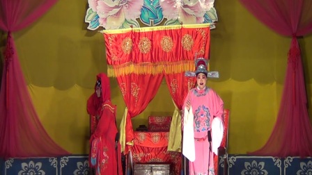 川剧《三状元下集》1高清